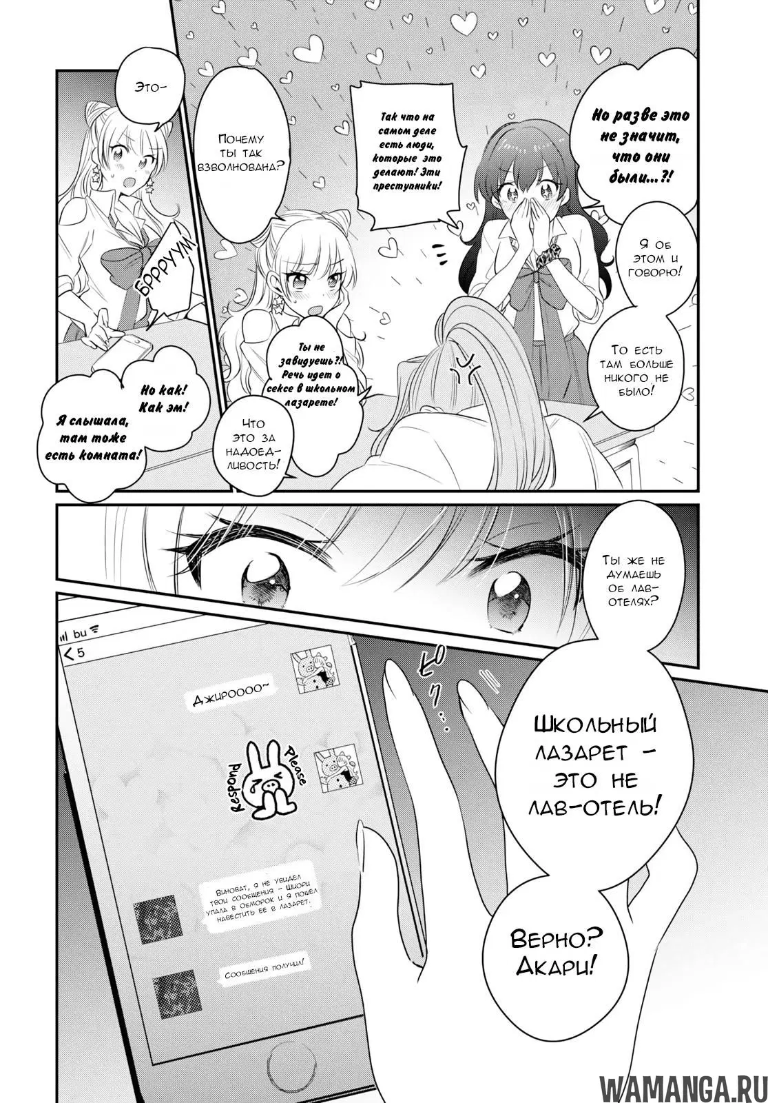 Page 36.000000000