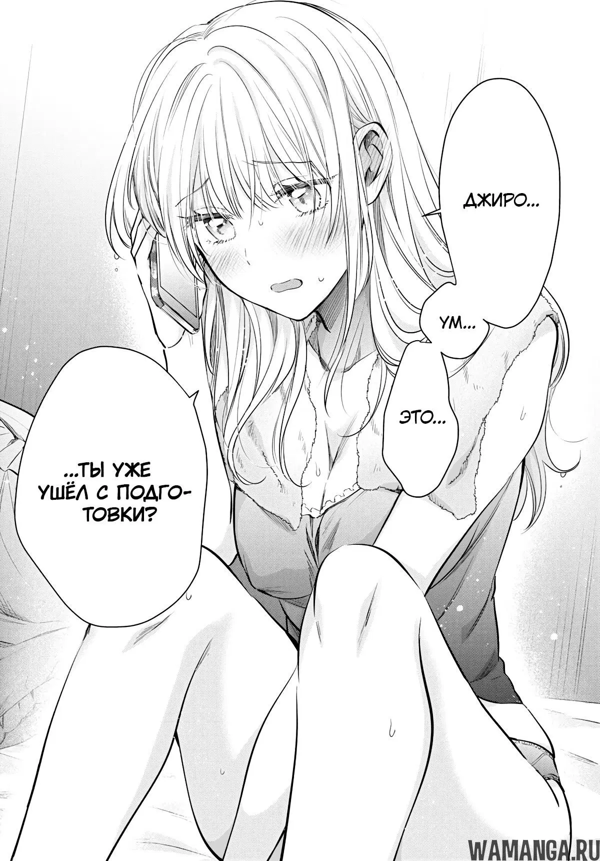 Page 30.000000000