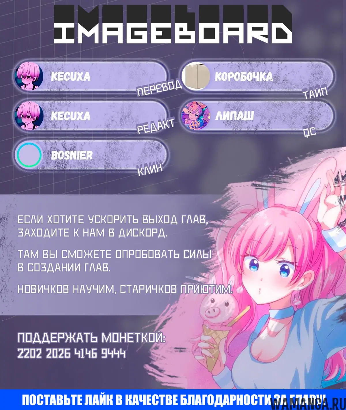 Page 32.000000000
