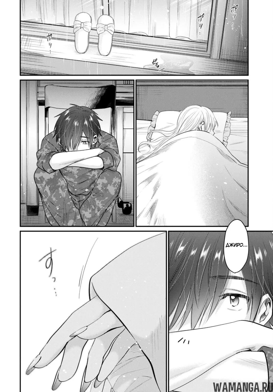Page 33.000000000