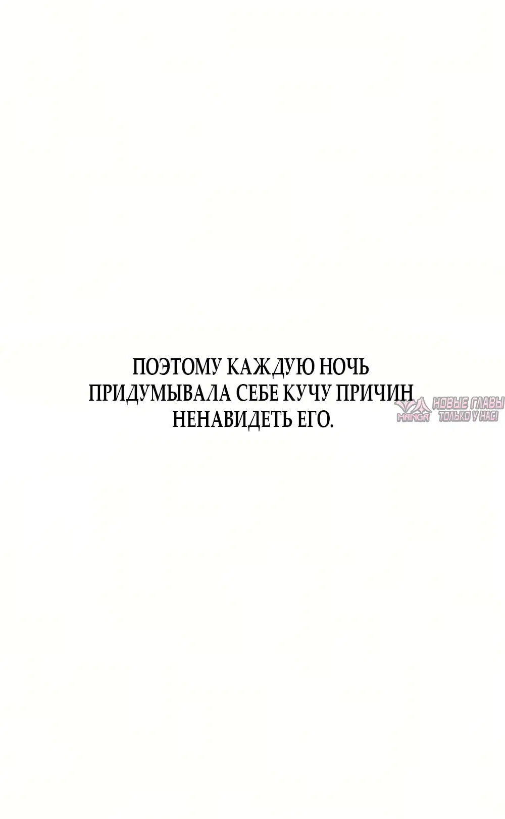«Горячая девушка», глава 2, страница 19.000000000