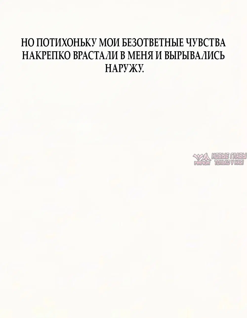 «Горячая девушка», глава 2, страница 21.000000000