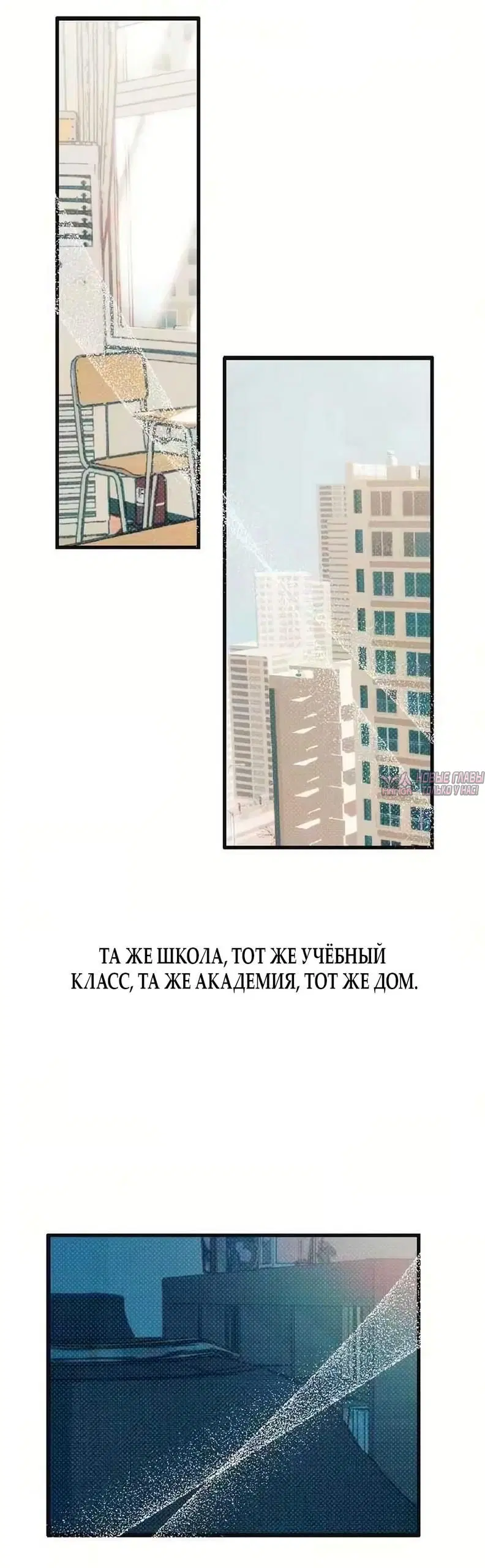«Горячая девушка», глава 5, страница 44.000000000