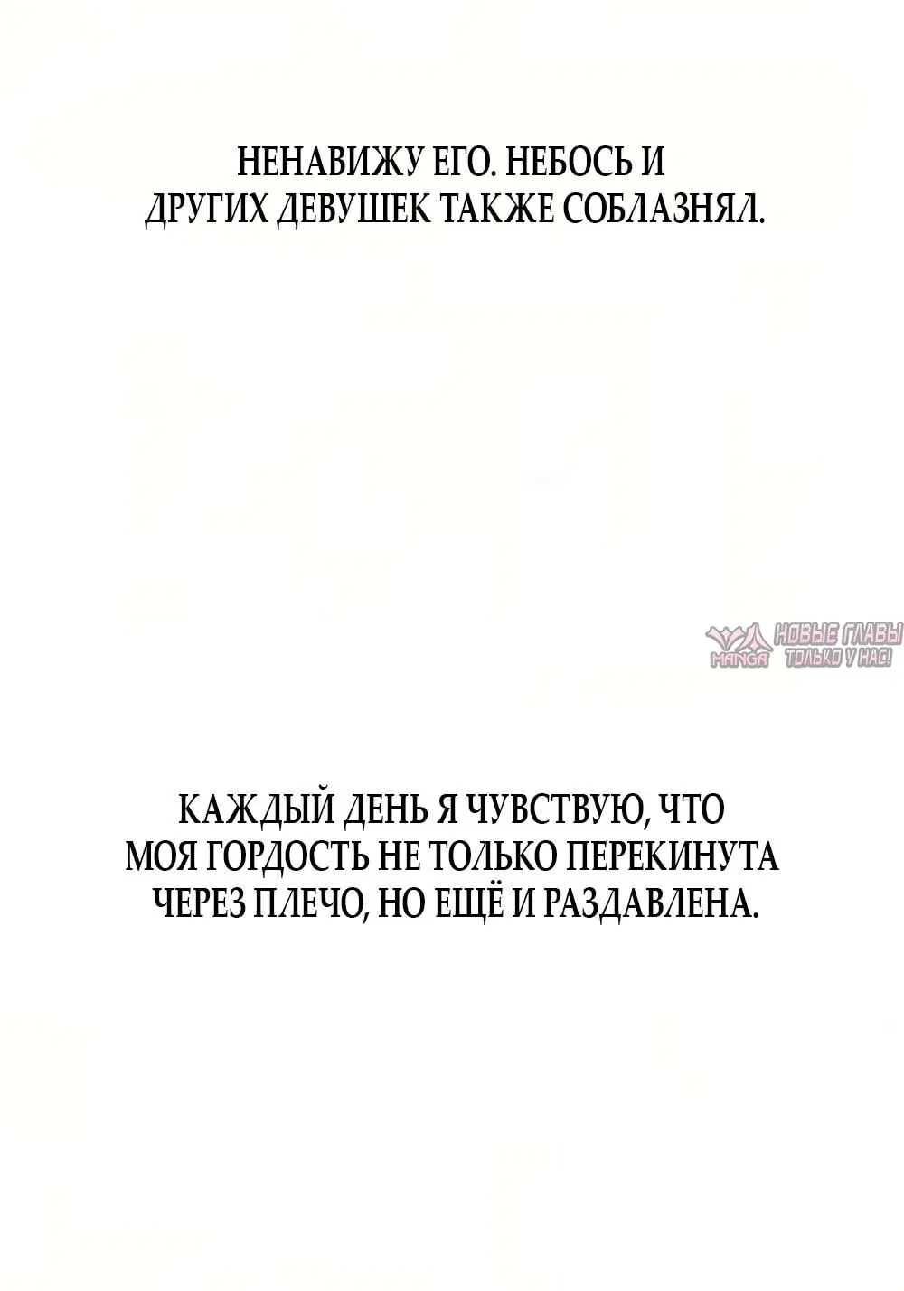 «Горячая девушка», глава 2, страница 47.000000000