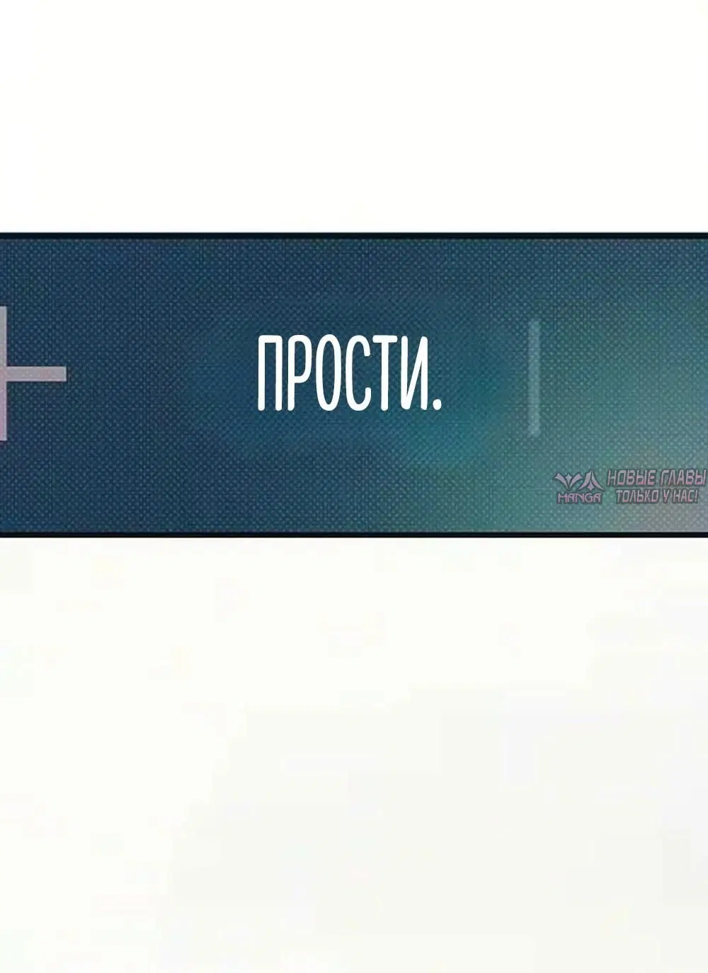 «Горячая девушка», глава 5, страница 68.000000000