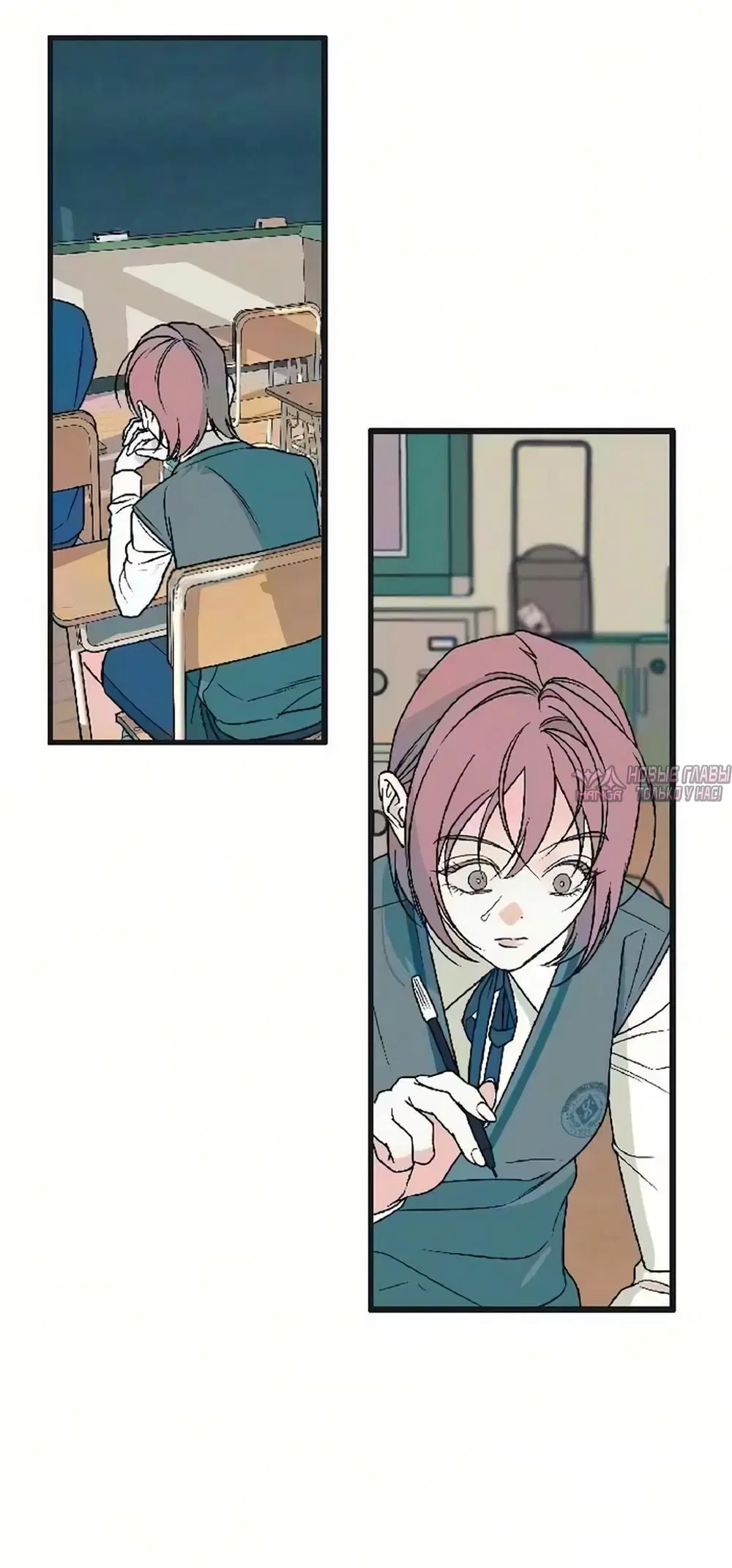«Горячая девушка», глава 3, страница 62.000000000