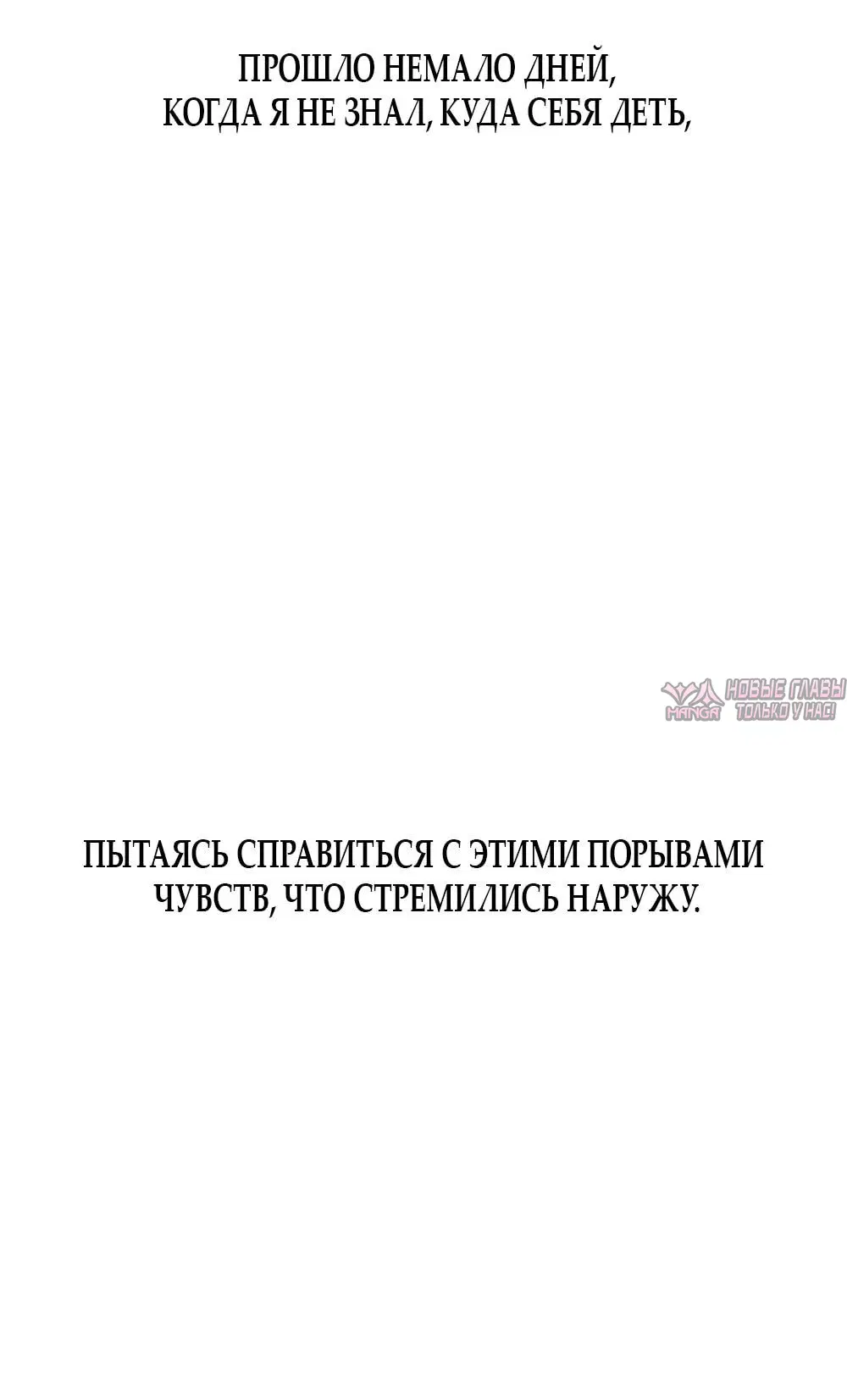 «Горячая девушка», глава 13, страница 83.000000000
