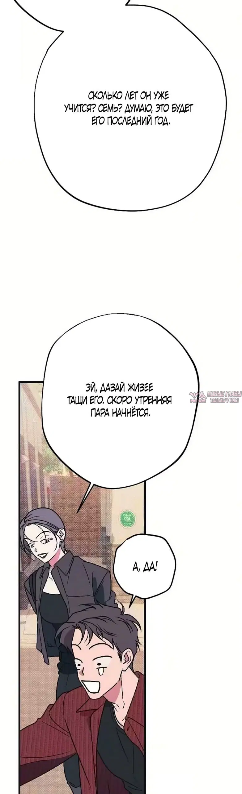 Page 53.000000000