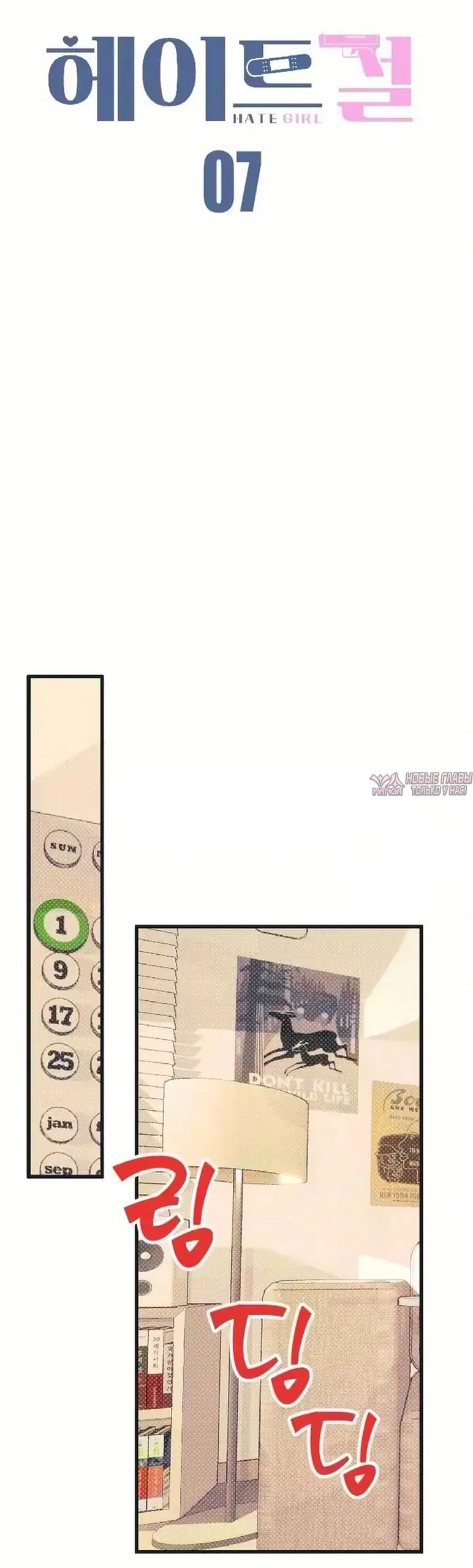 Page 6.000000000