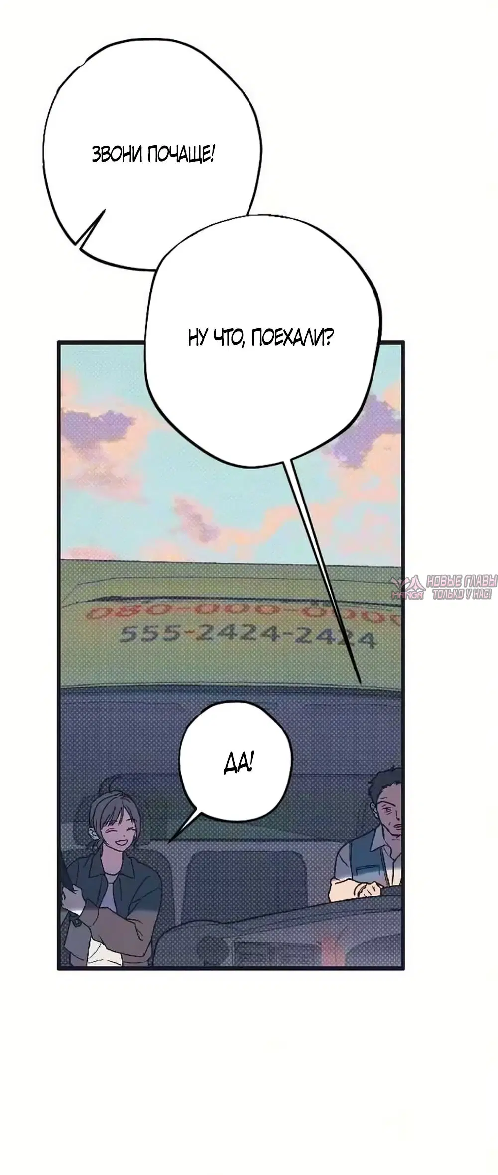 Page 66.000000000