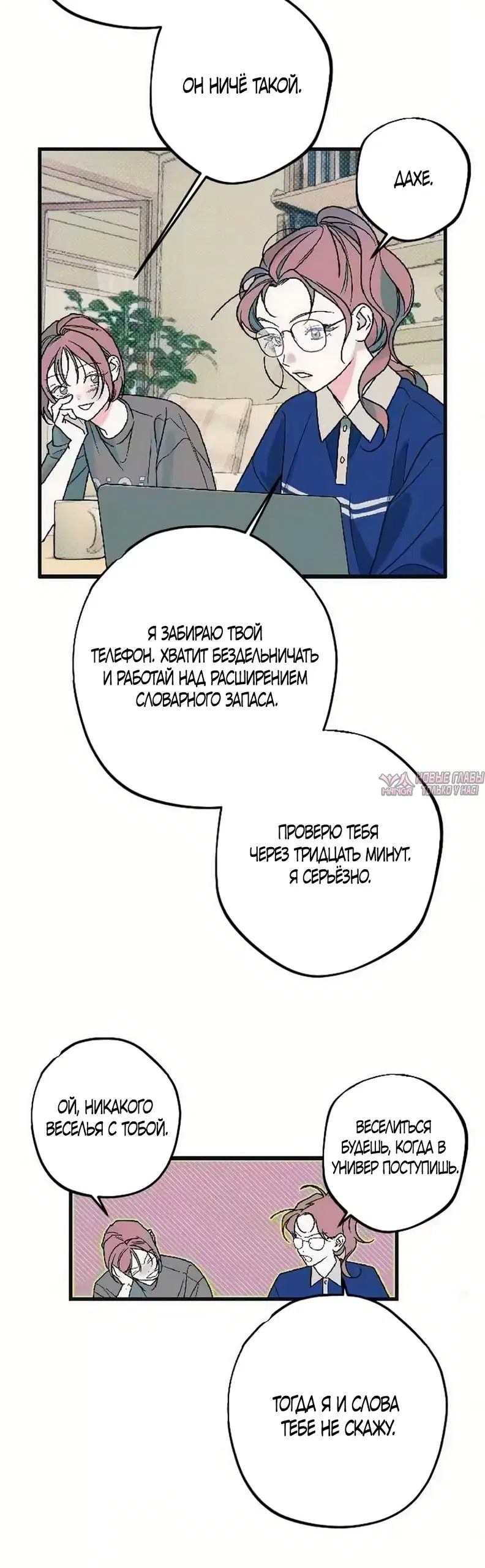 Page 7.000000000