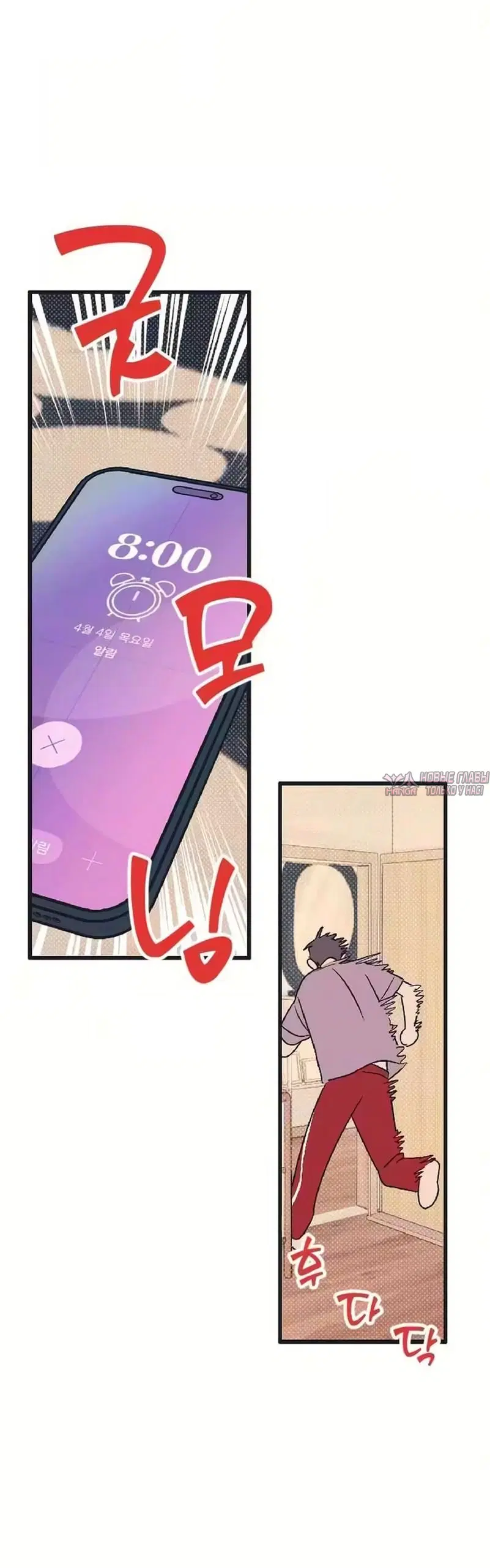 Page 8.000000000
