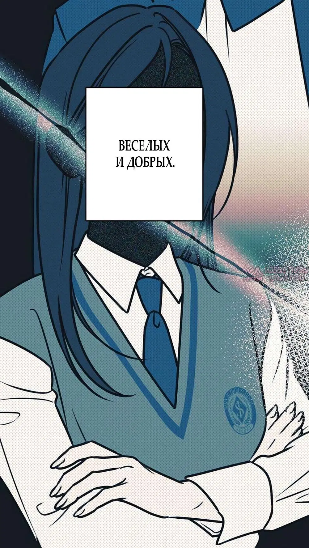«Горячая девушка», глава 14, страница 10.000000000