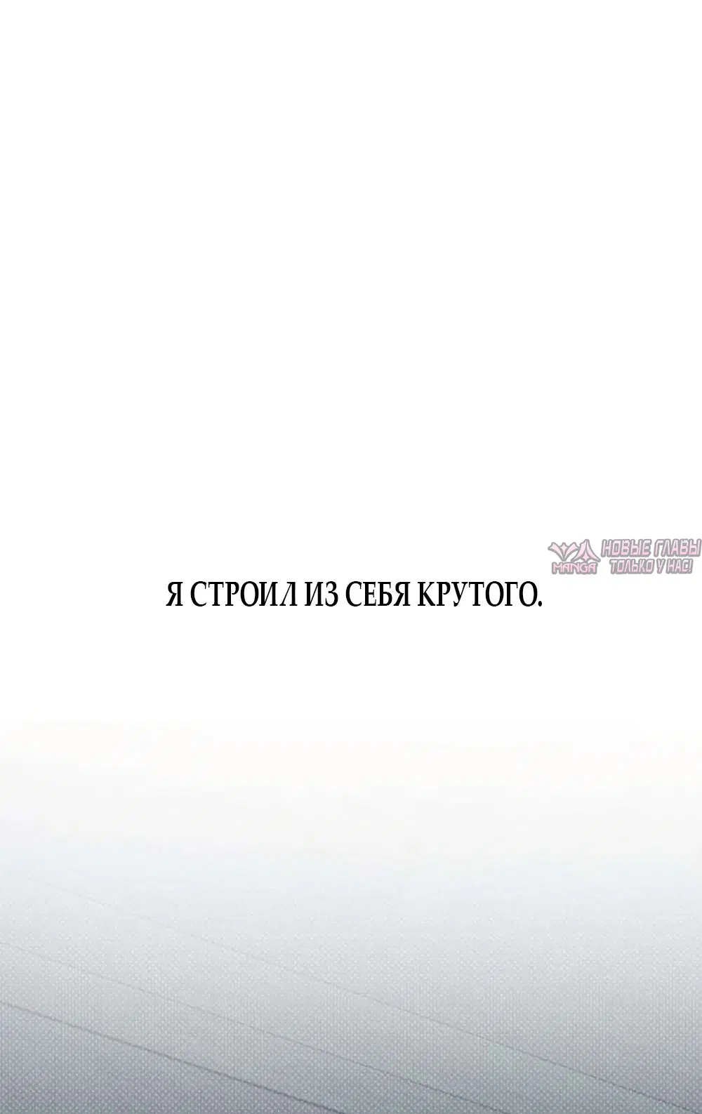 «Горячая девушка», глава 14, страница 27.000000000