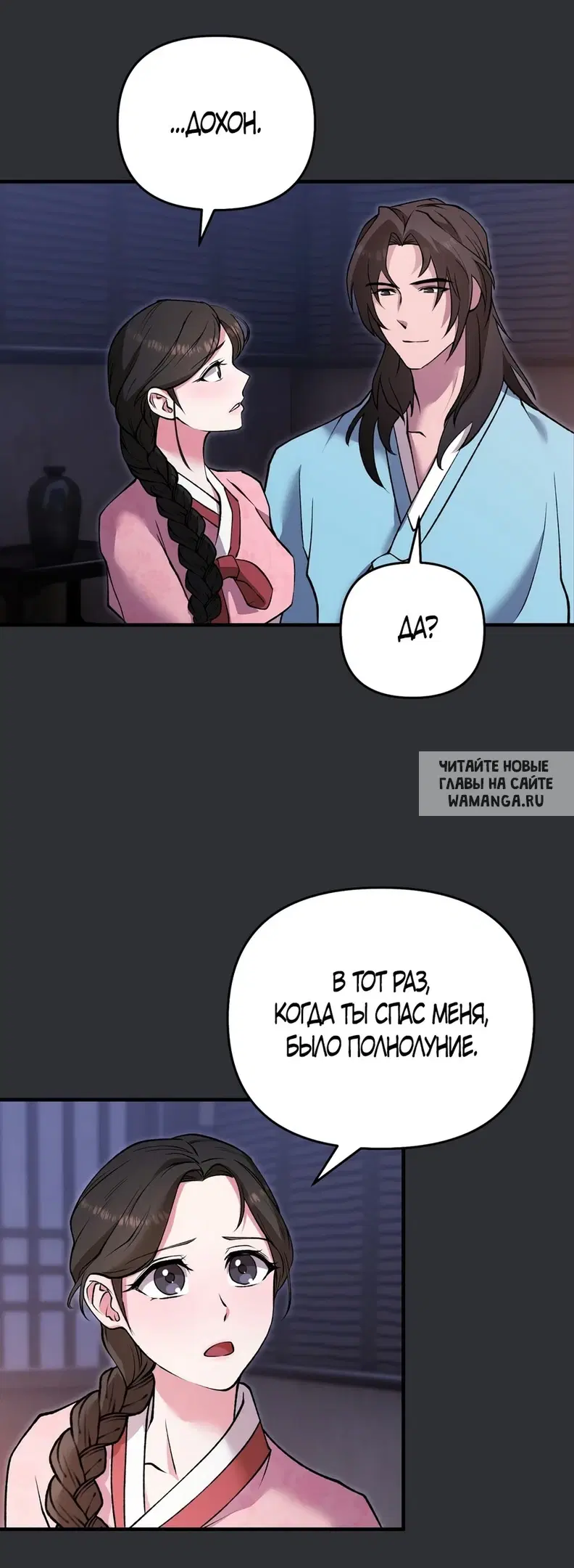 Page 18.000
