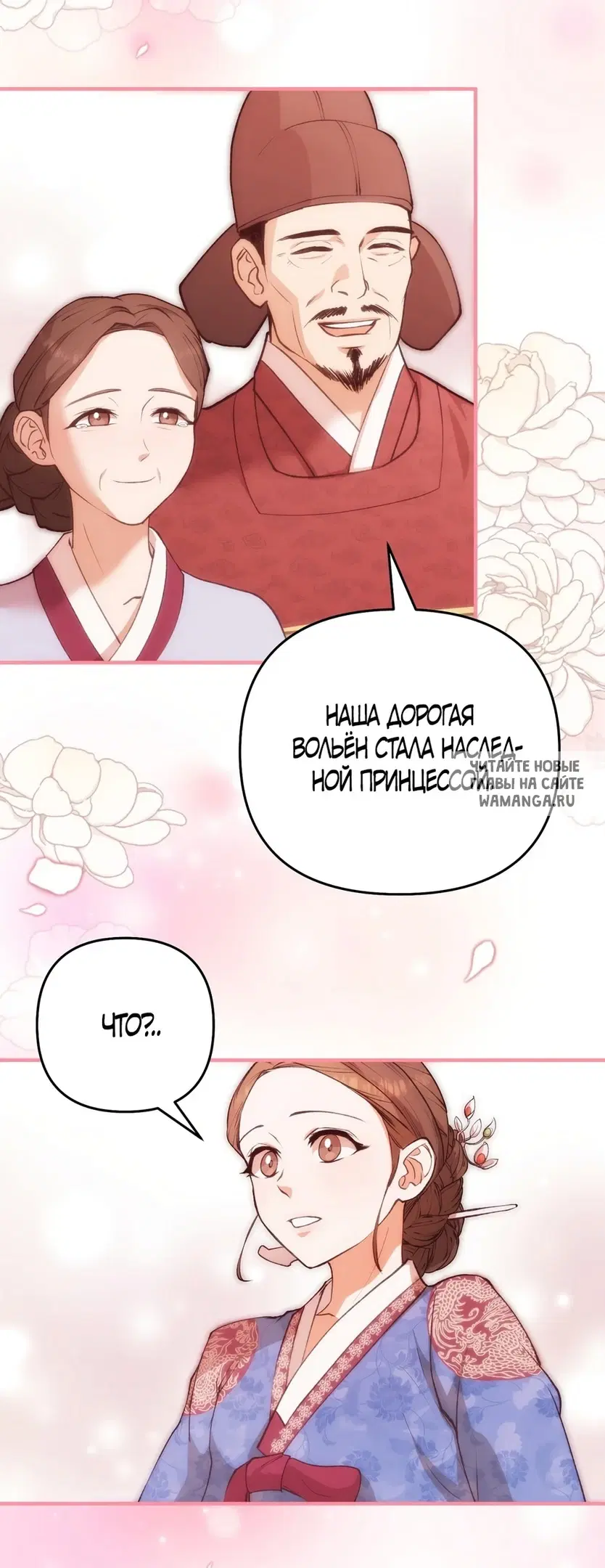 Page 26.000