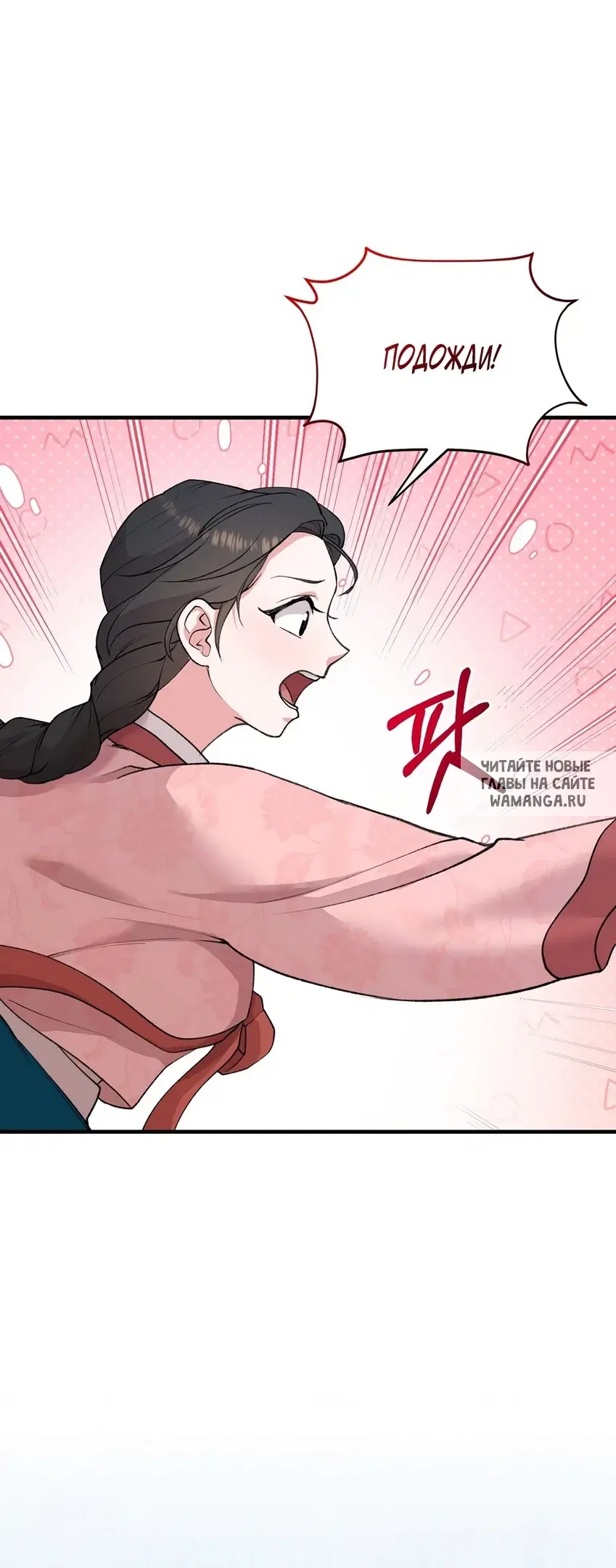 Page 27.000