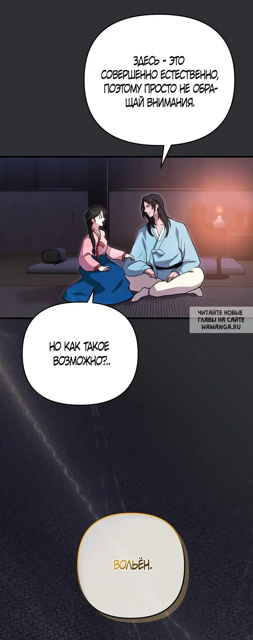 Page 23.000