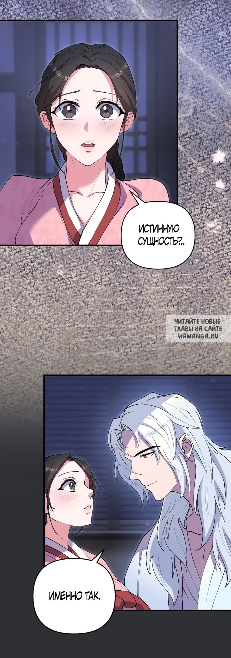 Page 39.000