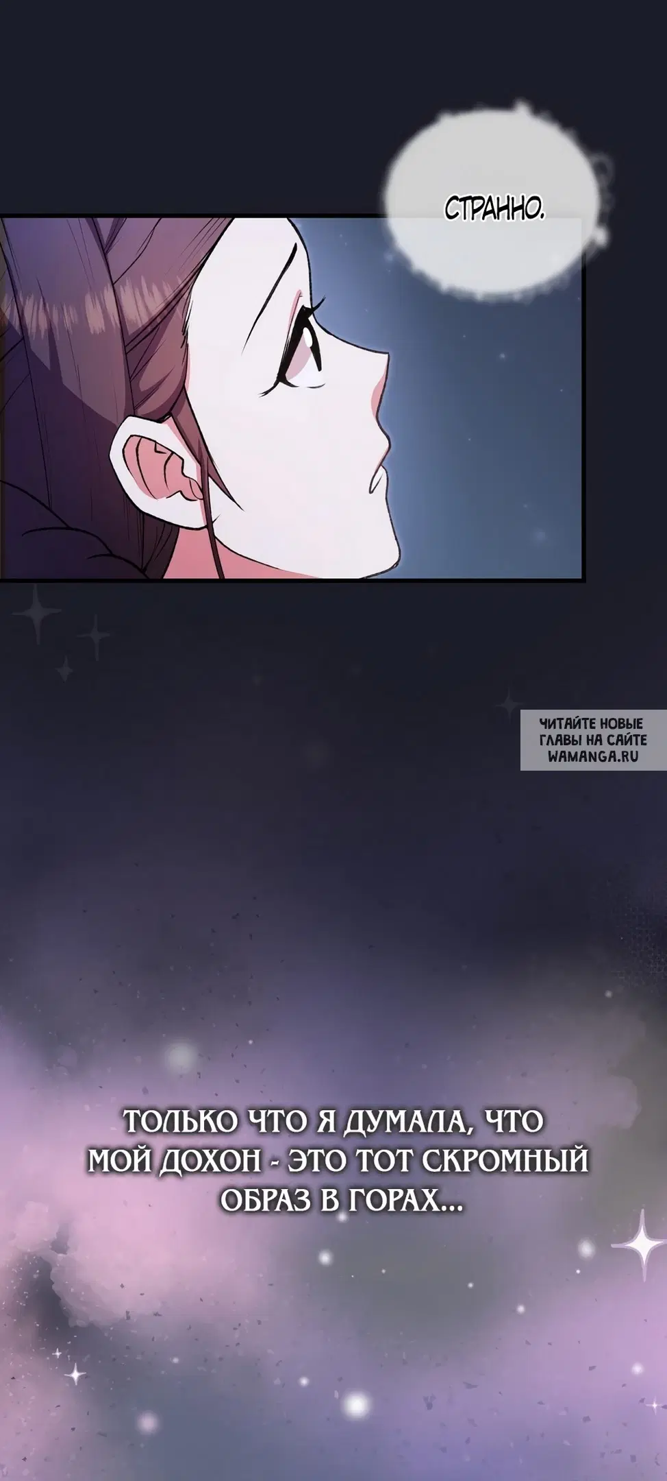 Page 55.000