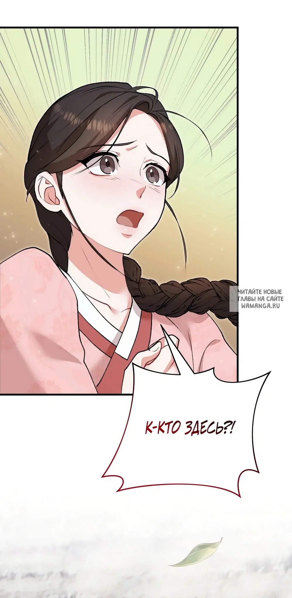 Page 52.000