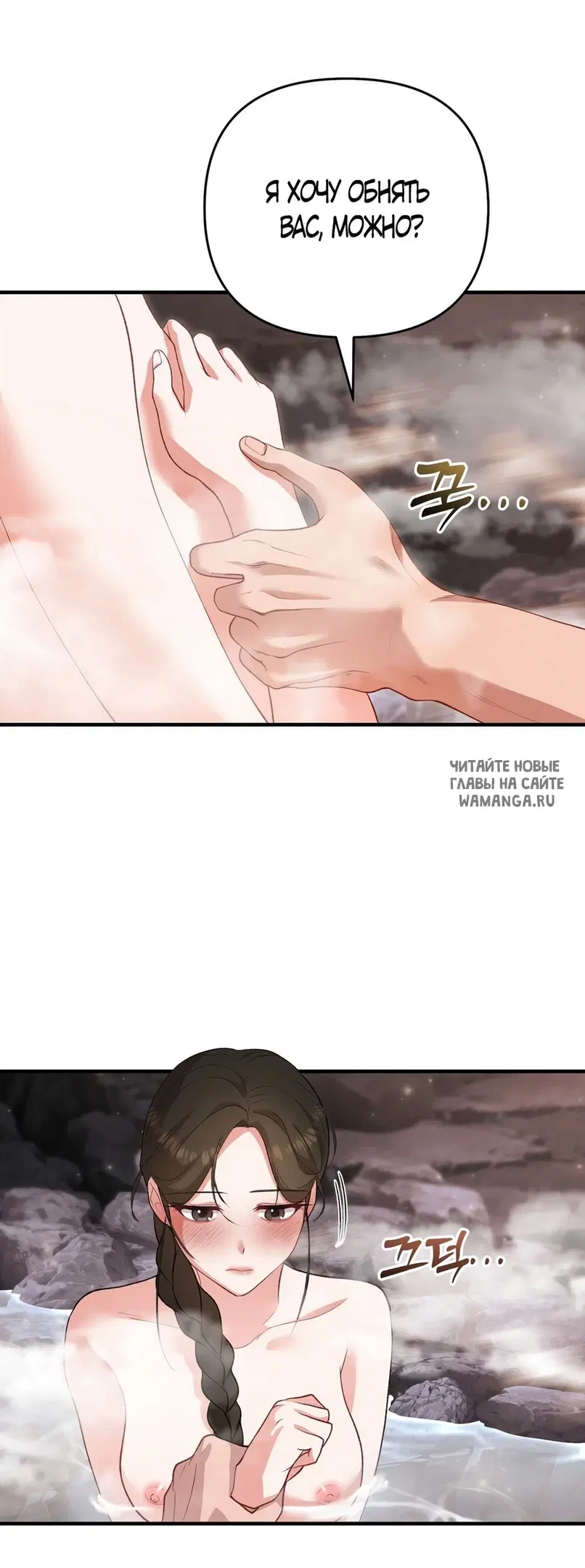 Page 53.000
