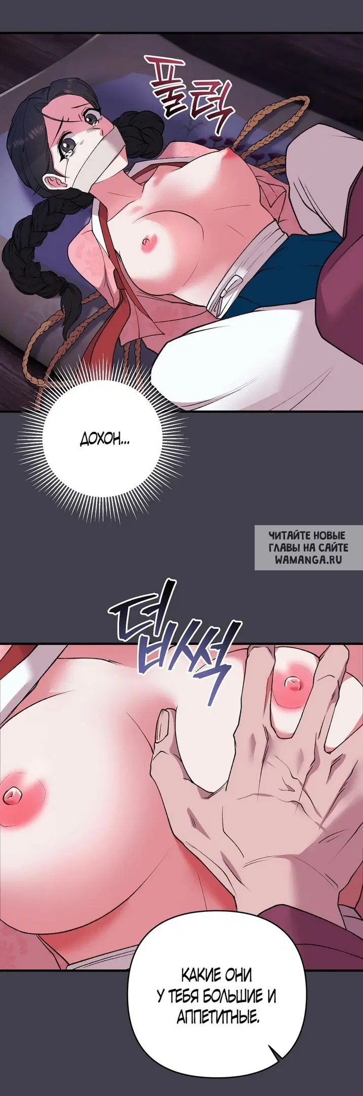 Page 53.000