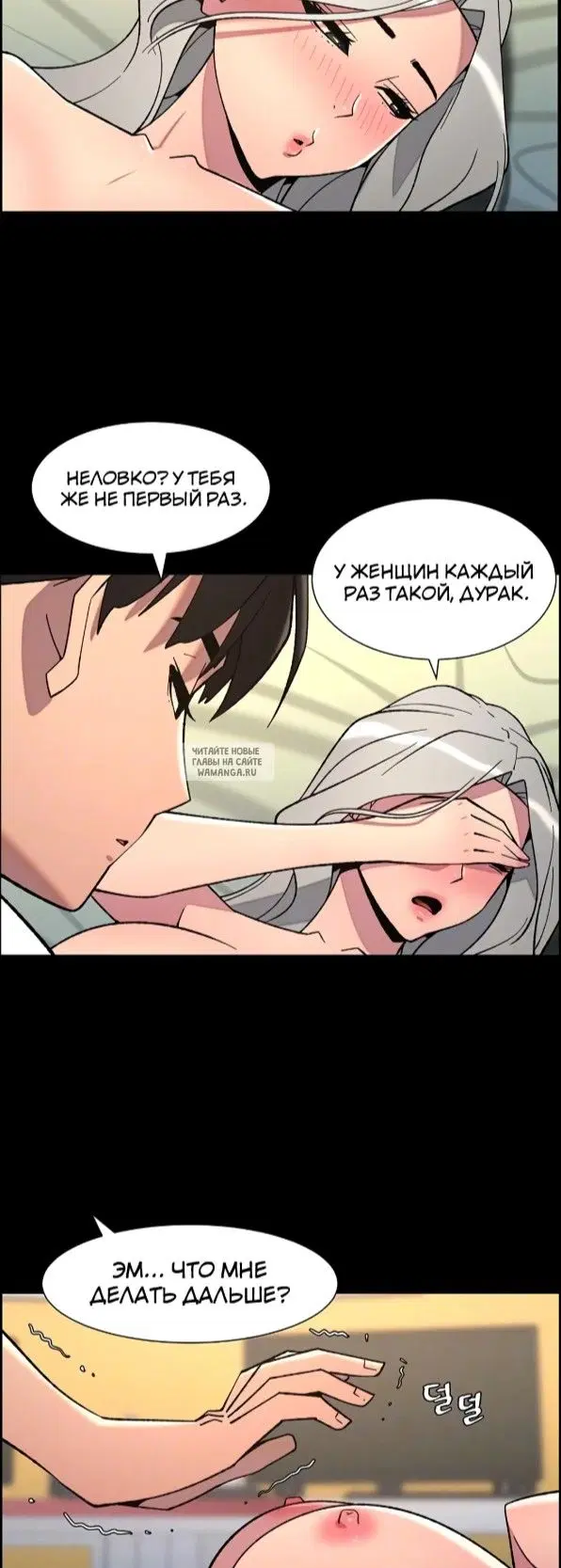 Page 16.000