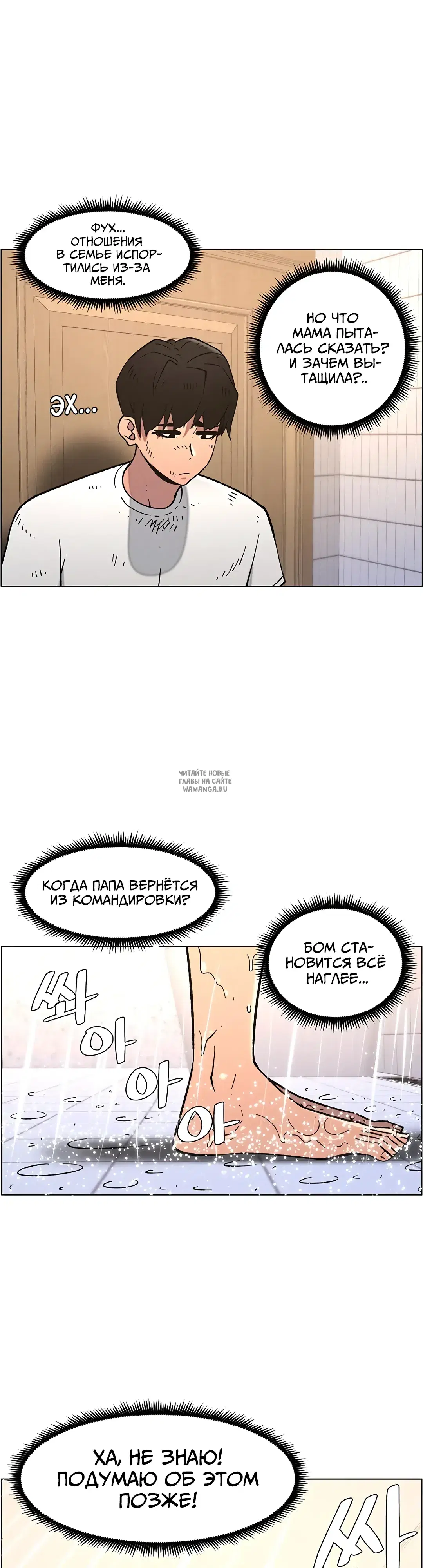 Page 17.000