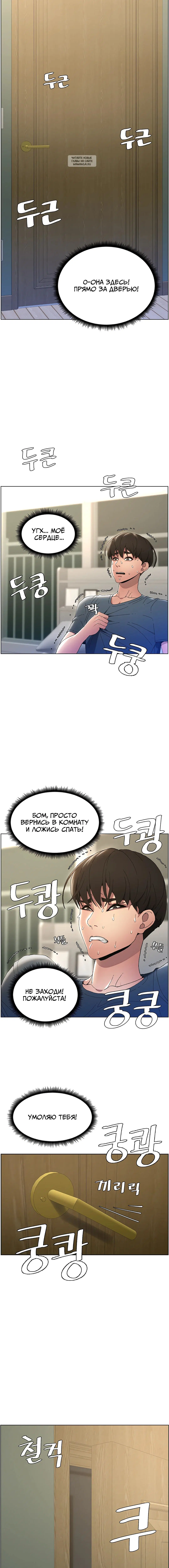 Page 10.001