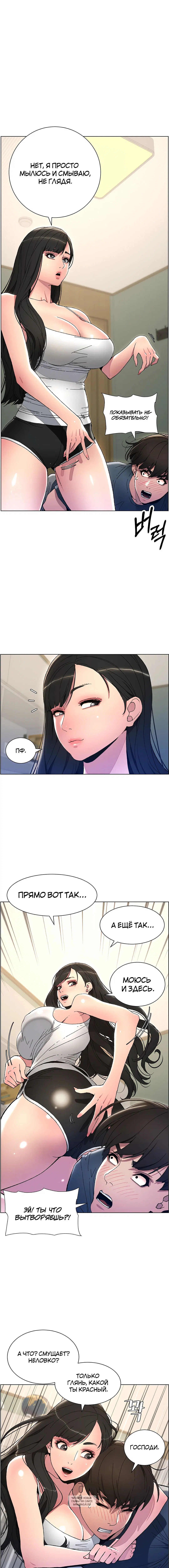 Page 10.000