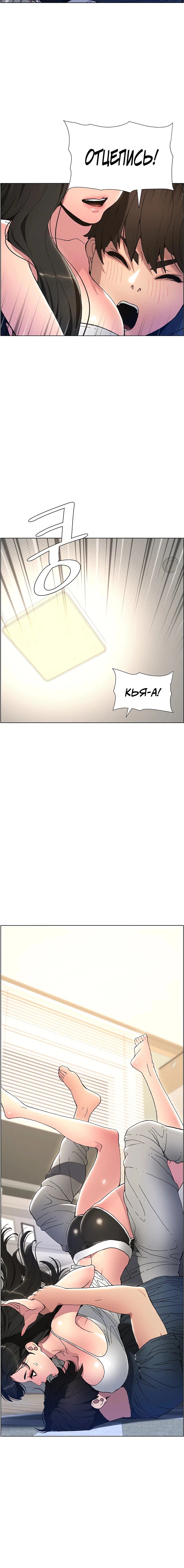 Page 10.001