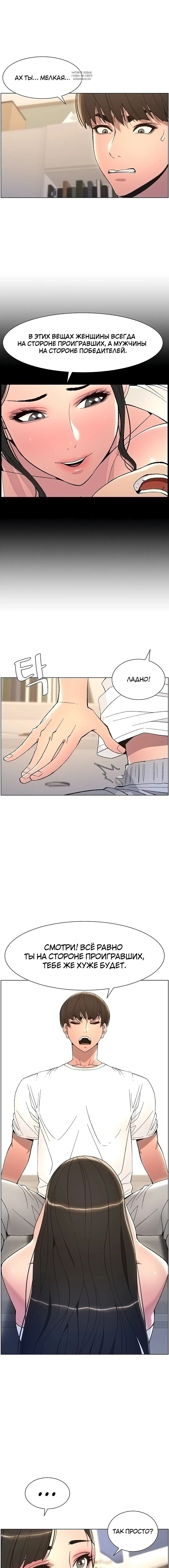Page 10.001