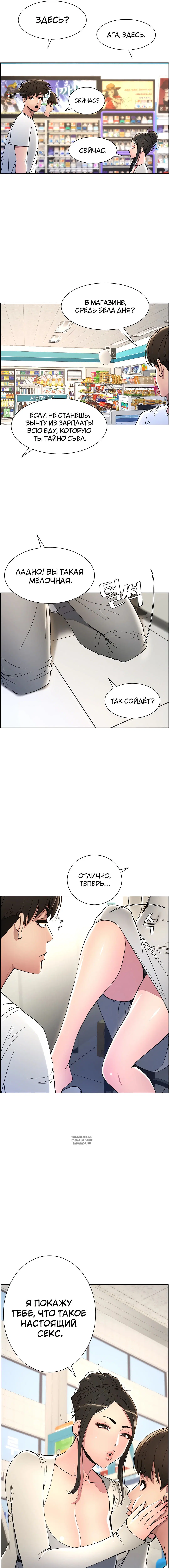 Page 11.000