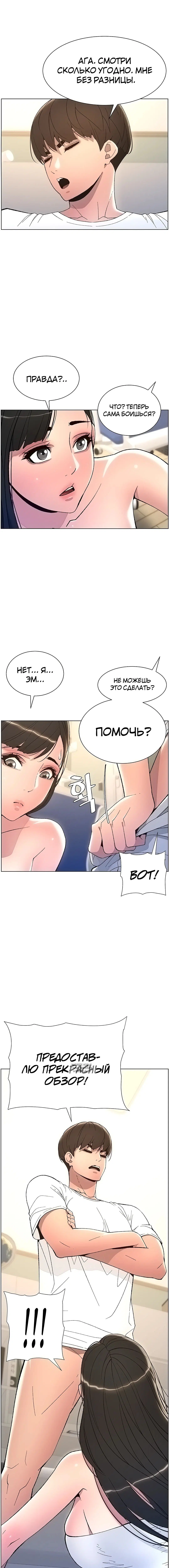 Page 11.000