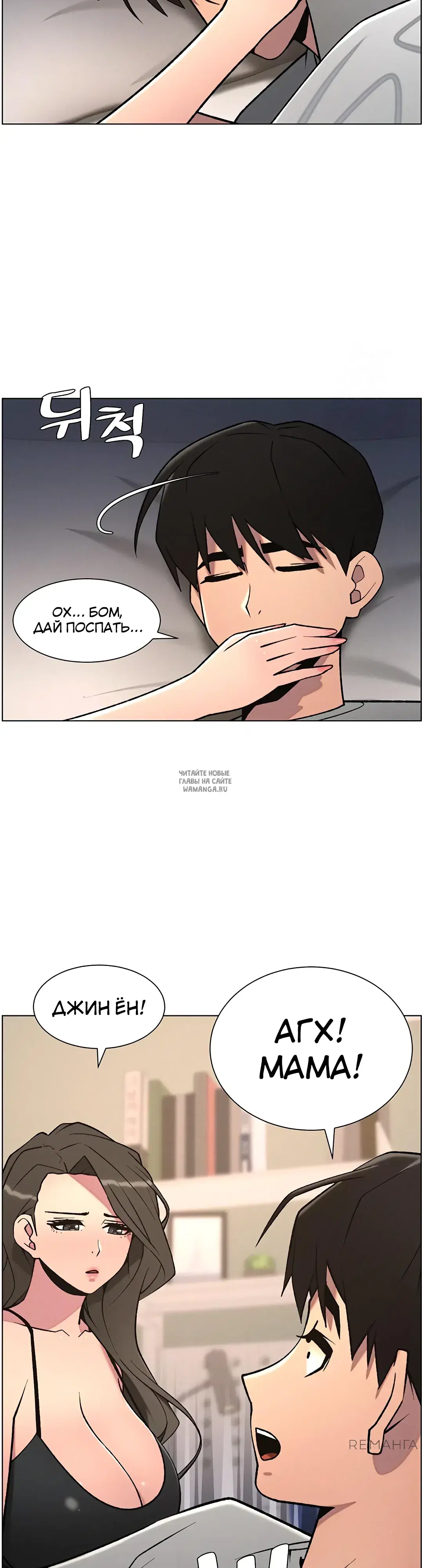 Page 27.000