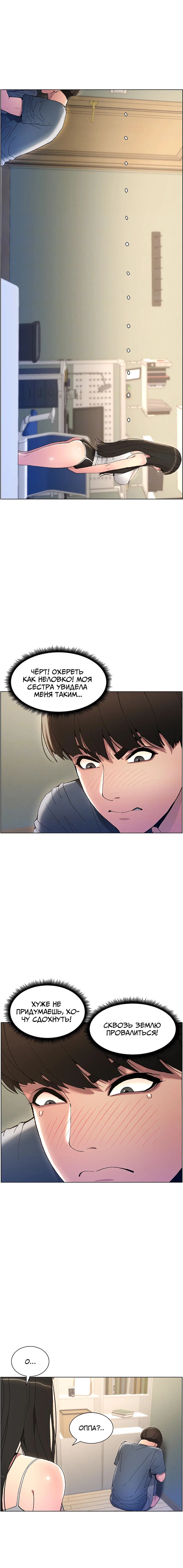 Page 2.001