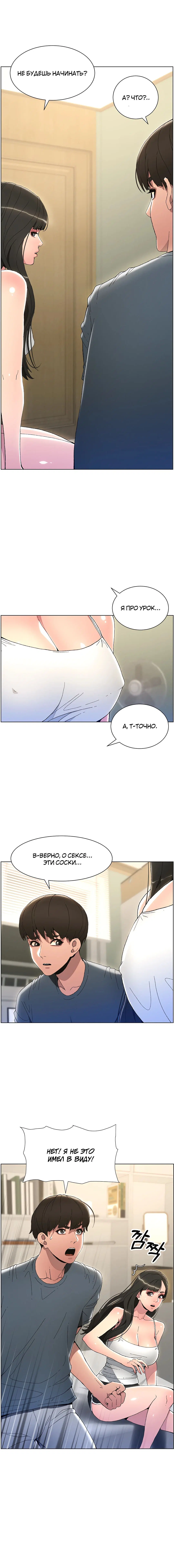 Page 2.001