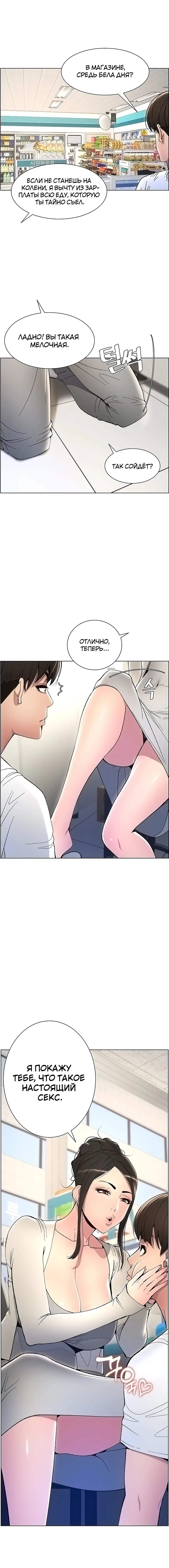 Page 2.000