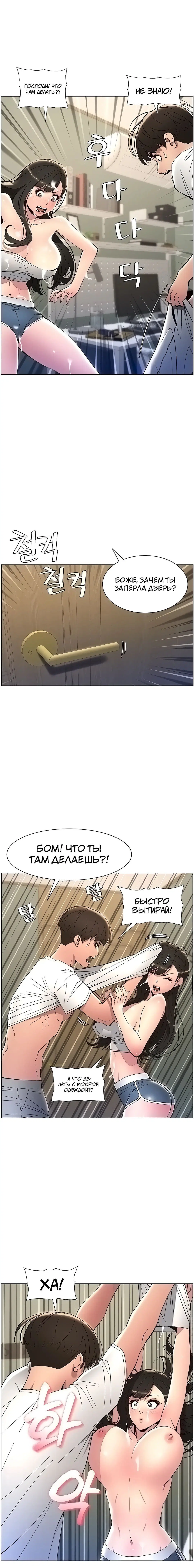 Page 2.003