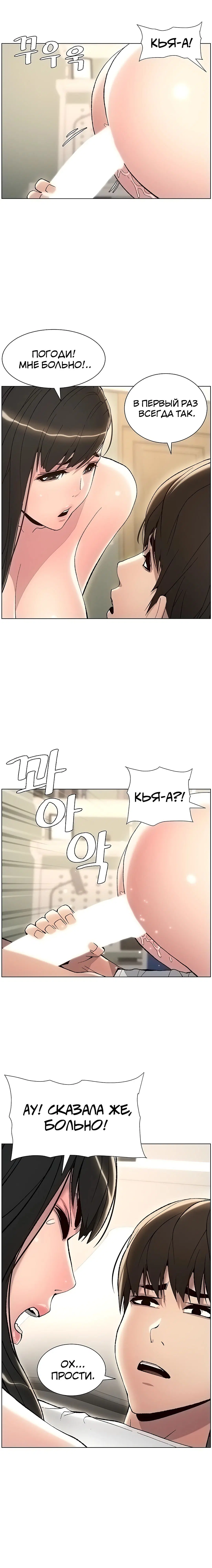 Page 2.003