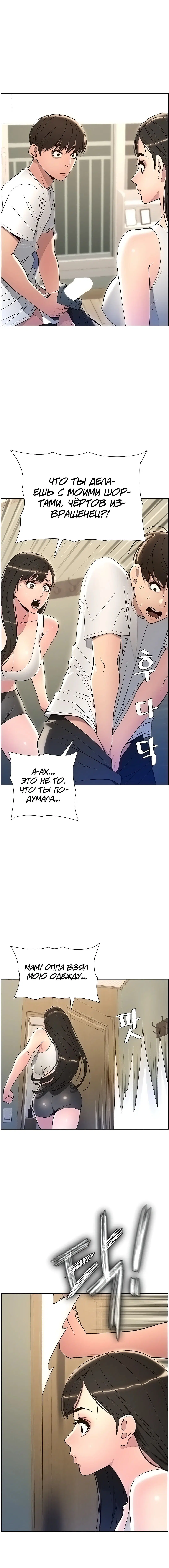Page 2.000