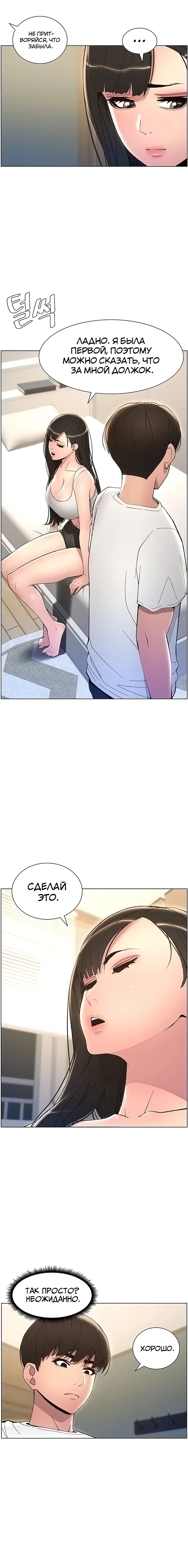 Page 2.003