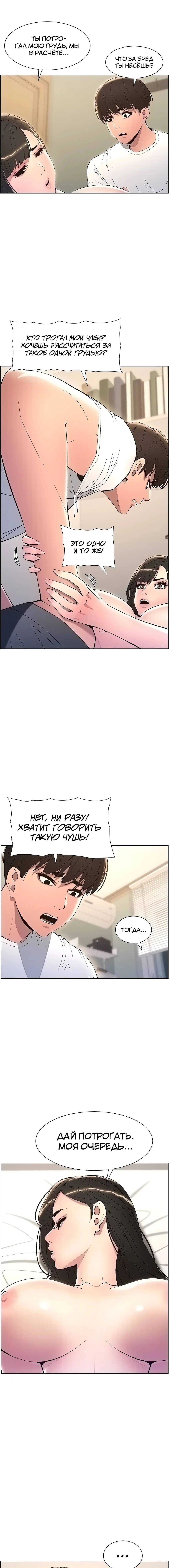 Page 2.002
