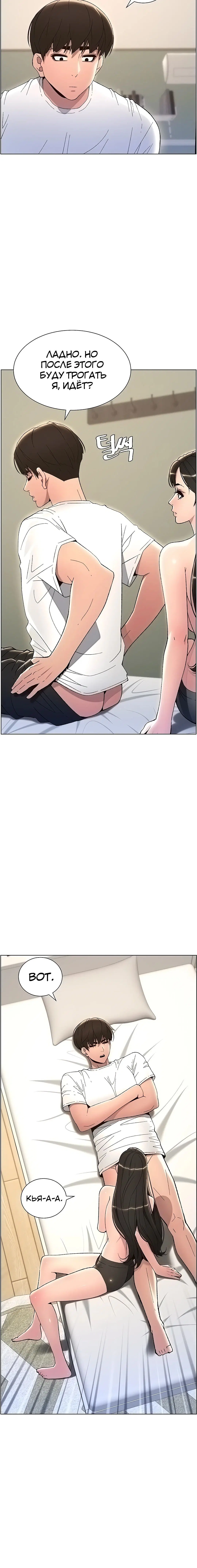 Page 2.003