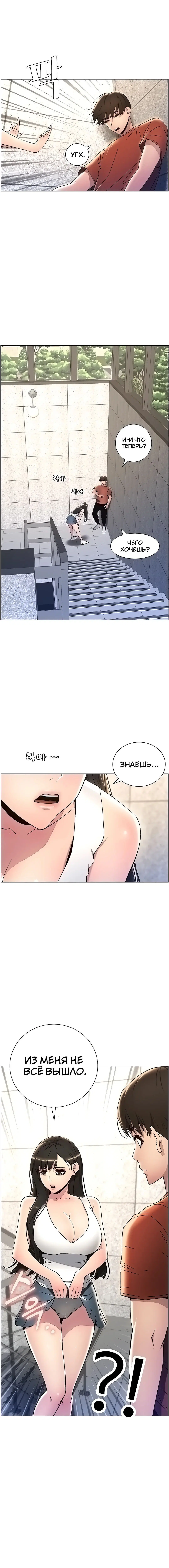 Page 2.000