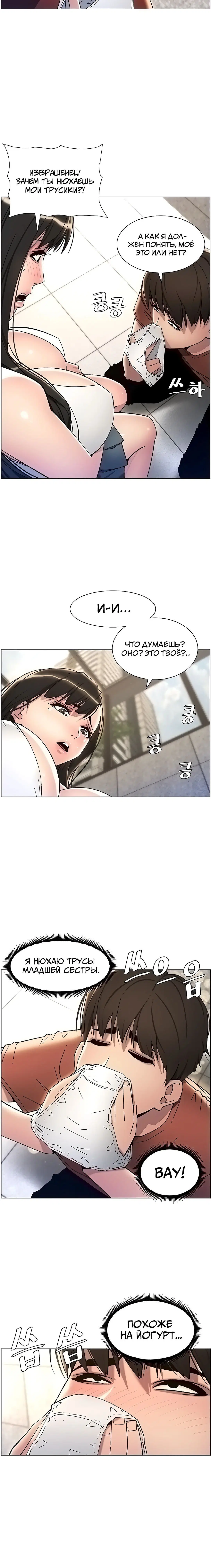 Page 2.003