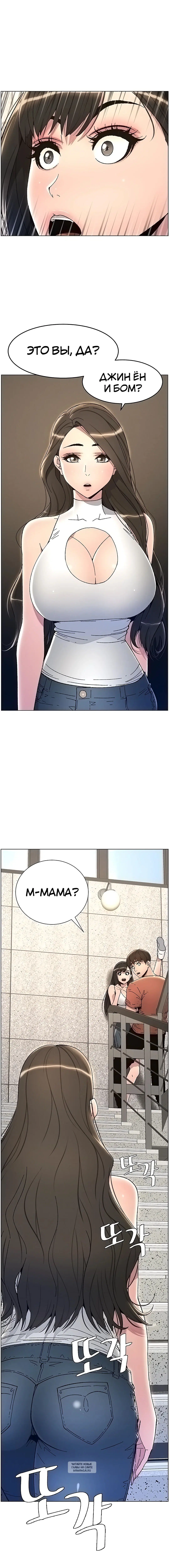 Page 2.001