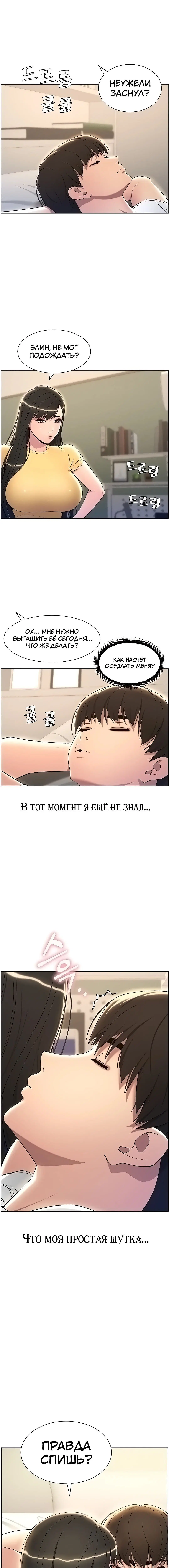 Page 2.000