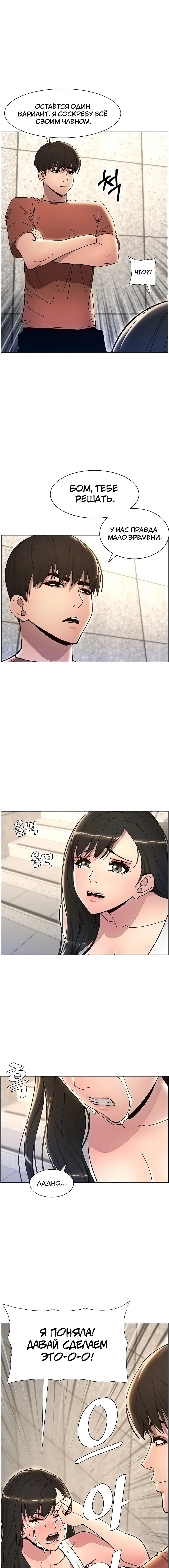 Page 2.000